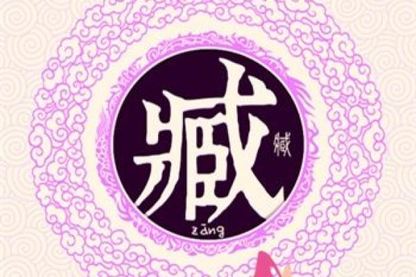 姓蒙的名人-姓名学-华易算命网姓名