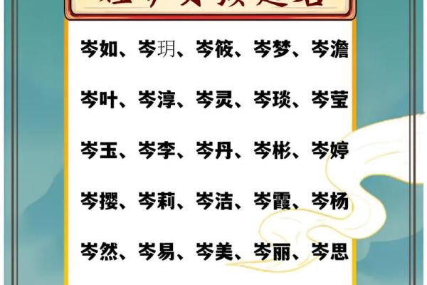 小孩起乳名的妙法妙招有哪些-姓名学-华易网姓名