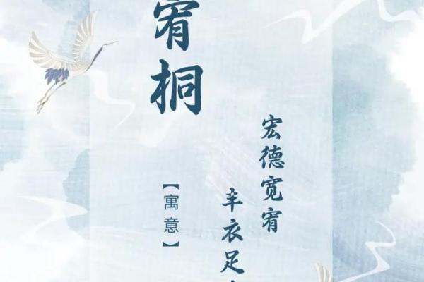 雷姓男孩名字大全-雷姓男孩起名字大全-雷姓名字大全姓名