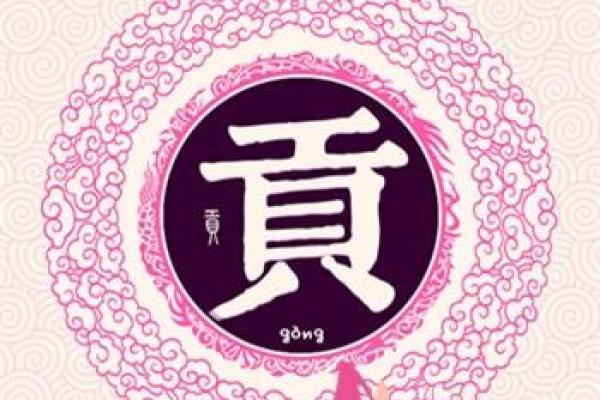 姓屈的名人-姓名学-华易算命网姓名