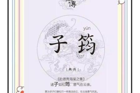 起双胞胎男孩名字时的几种方法-姓名学-华易网姓名