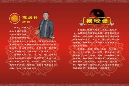 姓尤的名人-名人大全-姓名学-华易算命网姓名