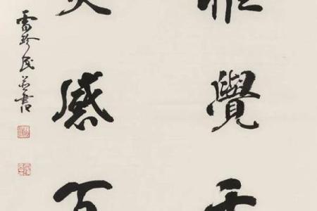 2022年诗经中有气质大气文雅男宝宝名字姓名