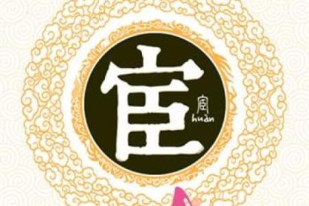 从姓名人格看外交能力-姓名学-姓名分析姓名