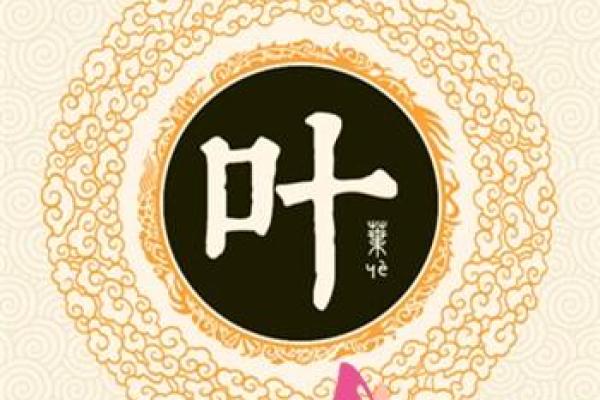 姓毋的名人-姓名学-华易算命网姓名