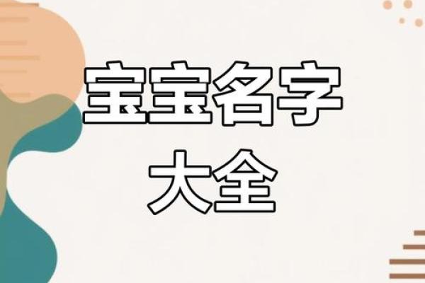 毕姓男孩名字大全-毕姓男孩起名字大全-毕姓名字大全姓名