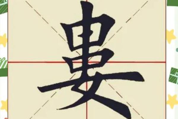 娄姓男孩名字大全-娄姓男孩起名字大全-娄姓名字大全姓名