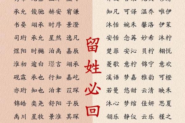 2019年6月9号卯时出生的男孩如何起名姓名