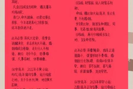 2019年3月30号寅时出生的男孩起名方法姓名