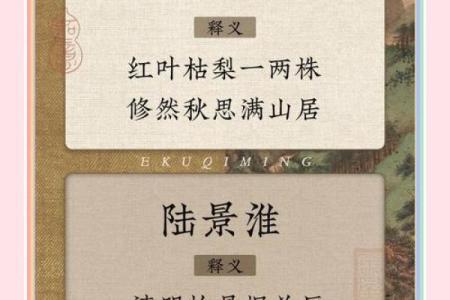 陆姓男孩名字大全-陆姓男孩起名字大全-陆姓名字大全姓名