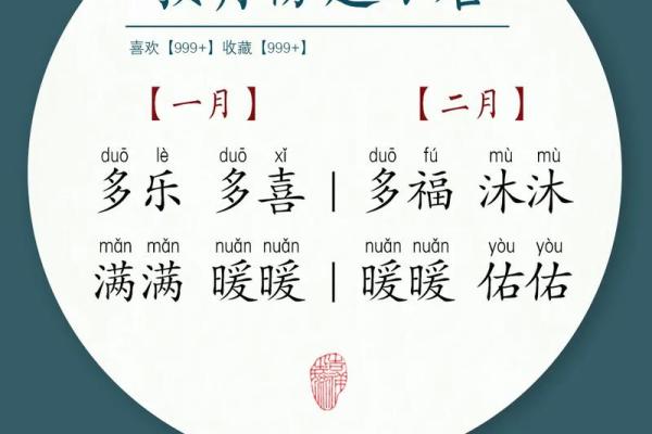 冬天出生的宝宝有寓意的小名-姓名学-华易网姓名 冬天出生的宝宝有寓意的小名-姓名学-华易网姓名