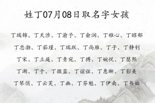 2019年4月7号寅时出生的男孩要怎么起名字姓名