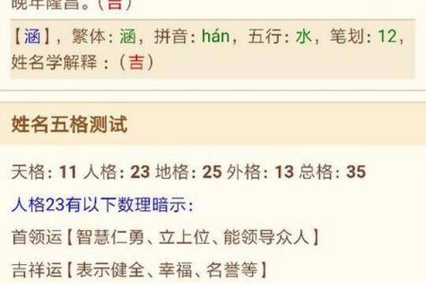 五行缺木的男孩取什么名字最好？五行缺木是什么意思？-华易网姓名