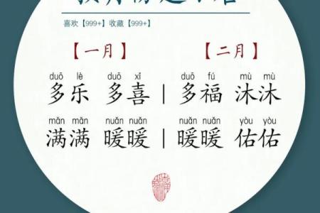 冬天出生的宝宝有寓意的小名-姓名学-华易网姓名