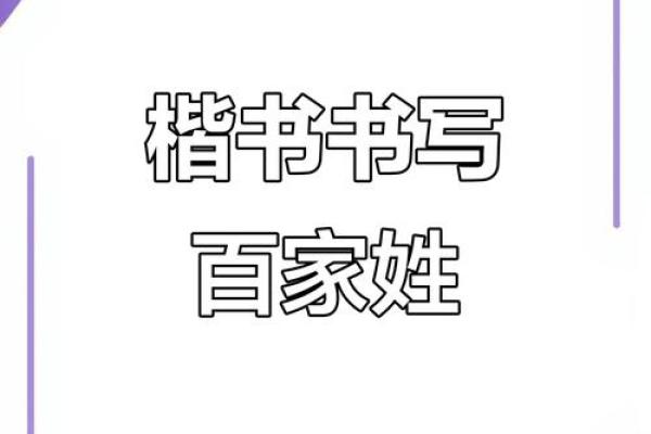 解姓男孩名字大全-解姓男孩起名字大全-解姓名字大全姓名