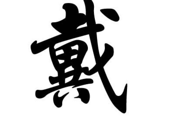 姓广的名人-姓名学-华易算命网姓名