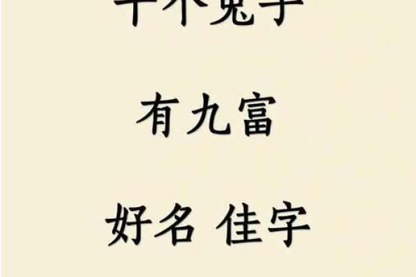 上午出生属兔的男孩应该怎么样取名字呢姓名