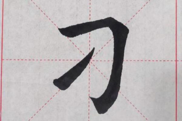 刁姓女孩名字大全-刁姓女孩起名字大全-刁姓名字大全姓名