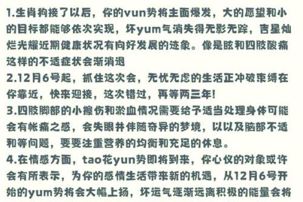 早上六点出生的属狗男孩如何取名，用什么字好姓名