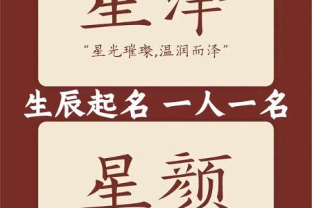 7月份出生的属兔男孩应该如何取名字姓名