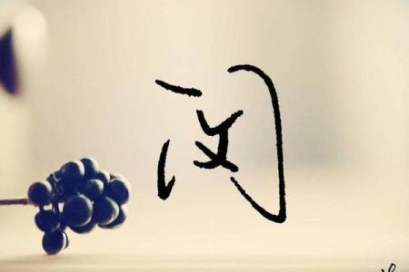 闵姓女孩名字大全-闵姓女孩起名字大全-闵姓名字大全姓名