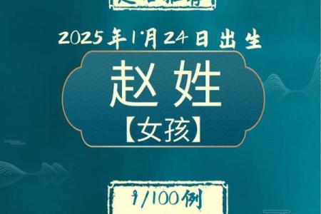 赵姓女孩名字大全-赵姓女孩起名字大全-赵姓名字大全姓名