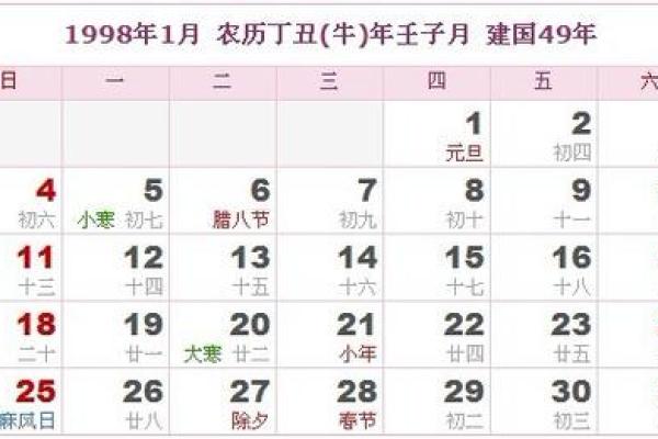 姓公西的名人-姓名学-华易算命网姓名