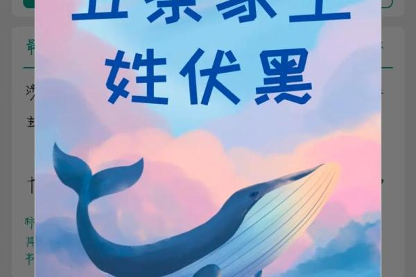 伏姓女孩名字大全-伏姓女孩起名字大全-伏姓名字大全姓名