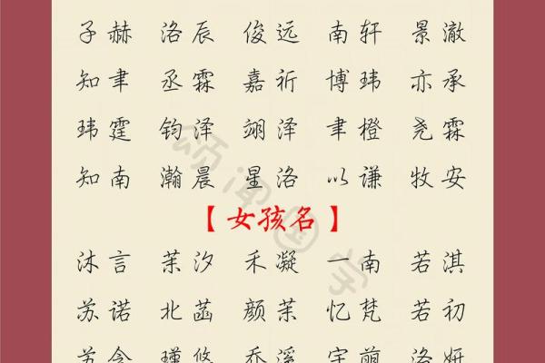 6月份出生的属蛇男孩应该取什么名字姓名