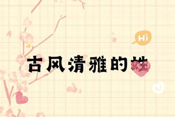 姓宗政的名人-姓名学-华易算命网姓名
