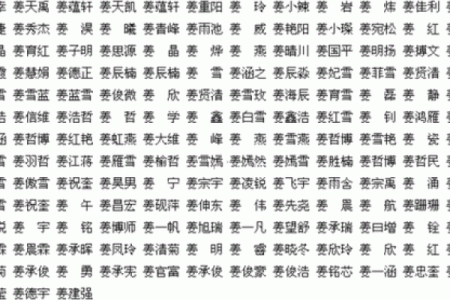 10月份出生的属羊男孩起什么名字好姓名