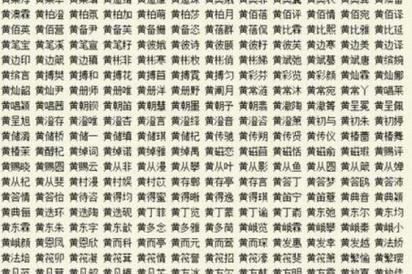 晚上十一点出生的属羊男孩起什么名，应用什么字姓名