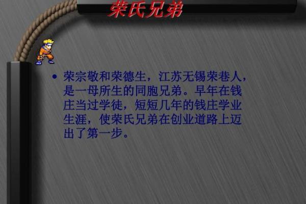 荣姓男孩名字大全-荣姓男孩起名字大全-荣姓名字大全姓名