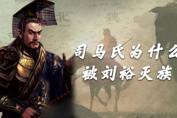 姓司马的名人-姓名学-华易算命网姓名