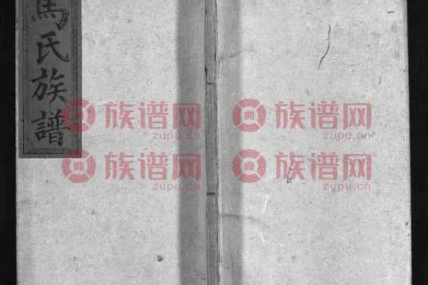马姓姓氏的家谱记载和宗祠对联-姓名学-华易网姓名