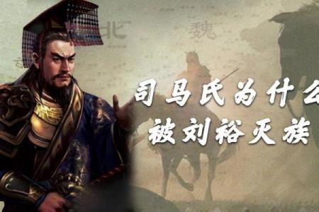 姓司马的名人-姓名学-华易算命网姓名