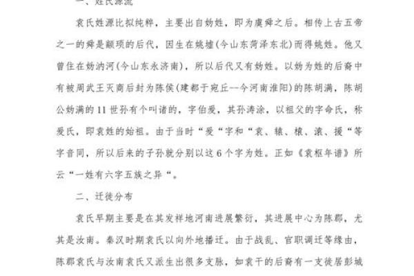 姓通的名人-姓名学-华易算命网姓名 姓通的名人-姓名学-华易算命网姓名