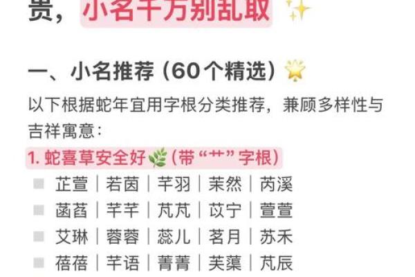 产品命名绝不可触碰的禁忌-姓名学-华易网姓名 产品命名绝不可触碰的禁忌-姓名学-华易网姓名