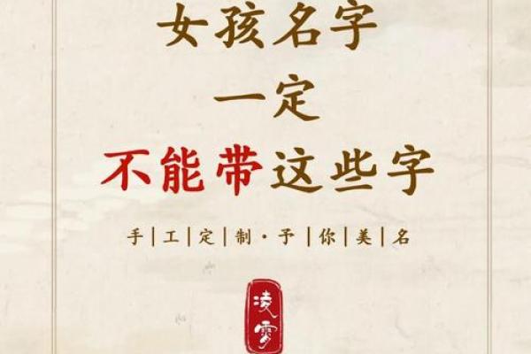 产品命名绝不可触碰的禁忌-姓名学-华易网姓名 产品命名绝不可触碰的禁忌-姓名学-华易网姓名