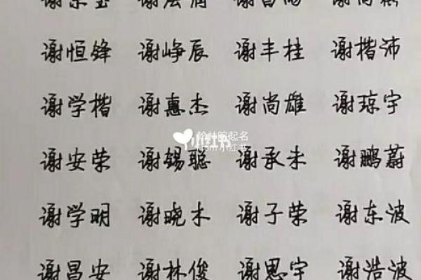 五行属金的字-五行属金的字大全-五行属金的字有哪些姓名 五行属金的字-五行属金的字大全-五行属金的字有哪些姓名