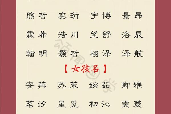 4月份出生的属蛇男孩该怎样取名姓名