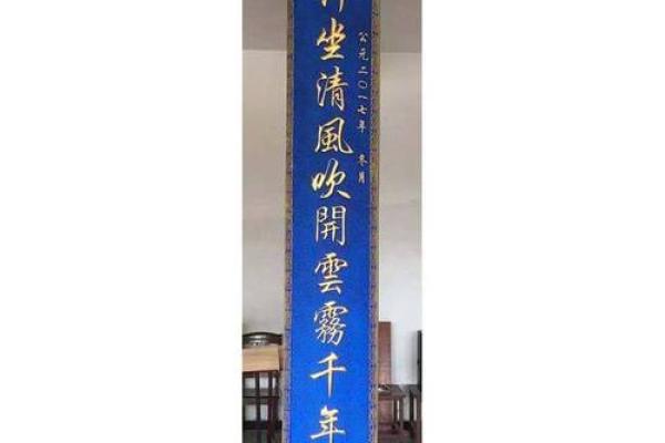 尉迟氏的郡望堂号和宗祠对联-姓名学-华易算命网姓名 尉迟氏的郡望堂号和宗祠对联-姓名学-华易算命网姓名