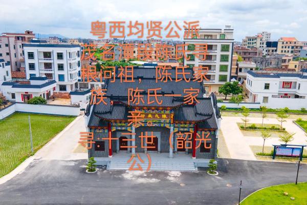 尉迟氏的郡望堂号和宗祠对联-姓名学-华易算命网姓名 尉迟氏的郡望堂号和宗祠对联-姓名学-华易算命网姓名