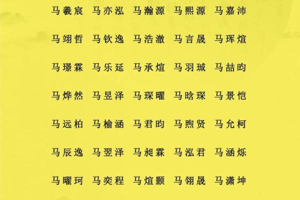 2019年5月6号寅时出生的男孩起名时要注意什么姓名