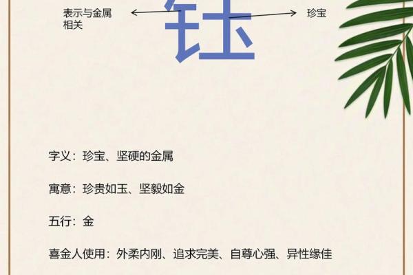 从姓名看财运-姓名学-华易网姓名 从姓名看财运-姓名学-华易网姓名