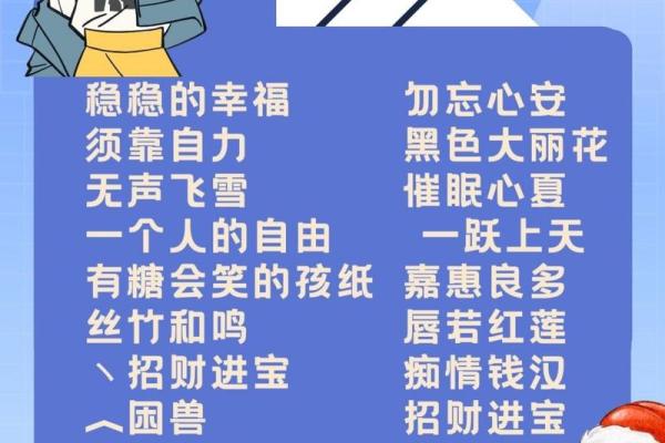 10月份出生的属虎男孩该怎么取名字姓名