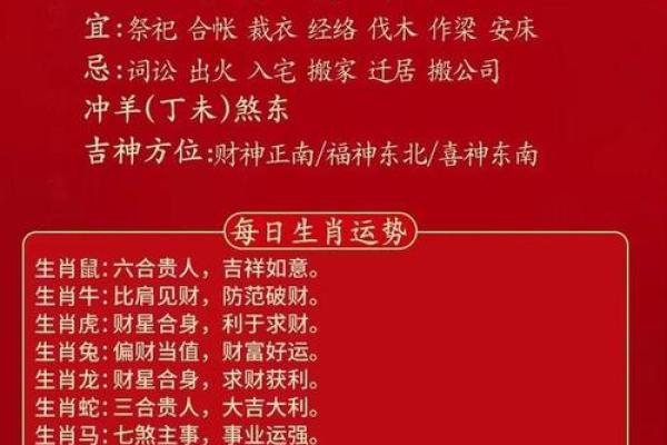 什么字适合给傍晚7点出生的属牛男孩取名字姓名