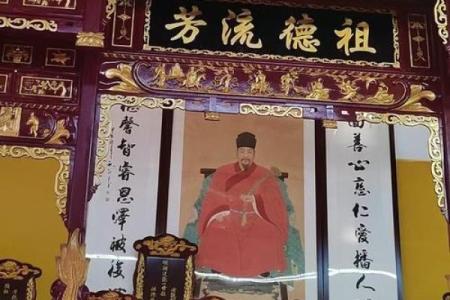 福氏的宗祠对联和主要迁徙位置-姓名学-华易算命网姓名