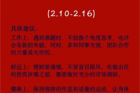 什么字适合给傍晚7点出生的属牛男孩取名字姓名