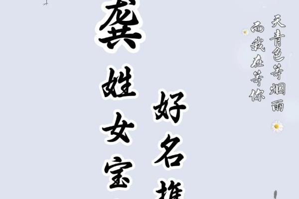 姓龚的名人-姓名学-华易算命网姓名 姓龚的名人-姓名学-华易算命网姓名